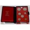 Image 1 : 1971 CANADA PROOF DOUBLE DOLLAR COIN SET