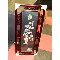 FRAMED 3D STYLE ORIENTAL PICTURE