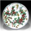 Image 1 : Drew Ebelhare 2005 Late Snow Glass Paperweight