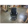 Image 1 : LEATHER MESH BACK GAS LIFT CHAIR