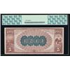 Image 2 : 1882 $5 Hocking Valley National Bank Note PCGS 55