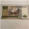 Image 2 : Uncirculated PERU 500 INTIS Bank Note Serial A3882528S