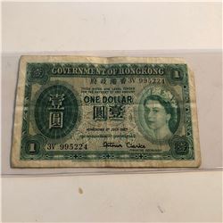 Vintage 1957 HONG KONG One Dollar Serial 3V 995224