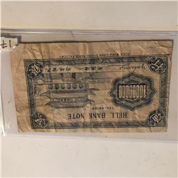 RARE Error Cut Vintage CHINESE 10000000 Hell Bank Note Serial 59763