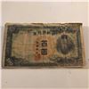 Image 1 : Vintage Rare Large CHINESE 100 YEN Note Low Serial 9A