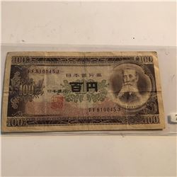 Vintage Rare CHINESE 100 YEN Note NIPPON GINKO Serial 9A