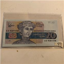Uncirculated CRISP BULGARIAN 20 AEBA Note Serial A3 9481150