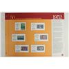 Image 1 : 1952 & 1953. 50 YEARS OF US COMMEMORATIVE STAMPS