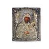 Image 1 : The Blessed Virgin