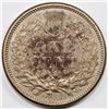 Image 2 : 1862 INDIAN CENT