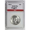 Image 3 : 1952-D FRANKLIN HALF DOLLAR