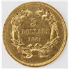 Image 2 : 1861 $3.00 GOLD