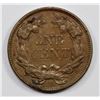 Image 2 : 1857 FLYING EAGLE CENT