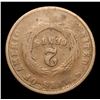 Image 3 : 1864 . . Two Cent Piece 2c Grades vg, very good