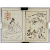 Image 1 : Katsushika Hokusai 1760-1849 Japanese Woodblock