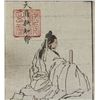 Image 2 : Katsushika Hokusai 1760-1849 Japanese Woodblock