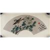 Image 1 : Cui Zifan 1915-2011 Chinese Watercolor on Paper
