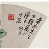 Image 4 : Cui Zifan 1915-2011 Chinese Watercolor on Paper
