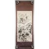 Image 2 : Wang Hui 1632-1717 Chinese Ink Landscape