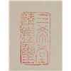 Image 7 : Wang Hui 1632-1717 Chinese Ink Landscape