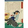 Image 1 : Kunisada Japanese Woodblock Print "Beauty" 1863