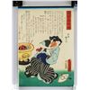 Image 2 : Kunisada Japanese Woodblock Print "Beauty" 1863