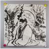 Image 2 : Li Kuchan 1899-1983 Chinese Ink Painting on Paper