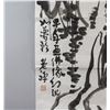 Image 4 : Li Kuchan 1899-1983 Chinese Ink Painting on Paper