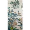 Image 1 : Yan Zhiping 20th C. Chinese Watercolor Landscape