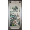 Image 2 : Yan Zhiping 20th C. Chinese Watercolor Landscape