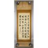 Image 2 : Yin Jinshan 20th C. Chinese Ink Calligraphy Scroll
