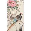 Image 3 : Wang Xuetao 1903-1982 Chinese Watercolor Pheasants