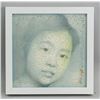 Image 2 : Zhou Nan 20th Century Chinese Paper Cut C.2013