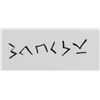 Image 4 : Bansky British Pop Art Ink on Paper