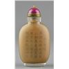 Image 2 : Peking Glass Snuff Bottle Reverse Painted
