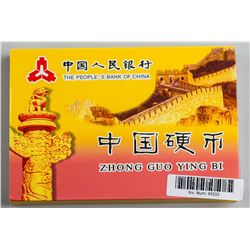 Chinese Republic Bank Coin, Zhong Guo Ying Bi