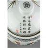 Image 3 : Chinese Republic Period Liu Yu Yin Porcelain Bowl
