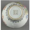 Image 5 : Chinese Republic Period Liu Yu Yin Porcelain Bowl