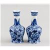 Chinese Blue & White Small Vase Blue Double Rings