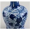 Image 2 : Chinese Blue & White Small Vase Blue Double Rings