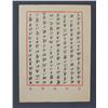 Image 8 : Gen. Chen Cheng Letter Signed as Chinese Minister of War, Three Pages, 11 1/4" x 8 3/8"; May 8, 1946