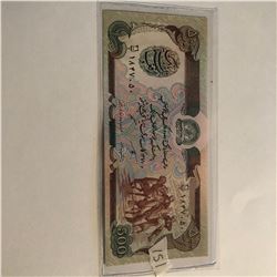 Rare 500 Afganis AFGHANISTAN Bill in UNC Condition