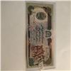 Image 1 : Rare 500 Afganis AFGHANISTAN Bill in UNC Condition