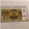 Image 1 : Uncirculated CRISP LATVIA 1 Viens Latvijas Rublis Note Serial AA236251