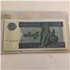 Image 2 : Uncirculated MYANMAR 1 KYAT Bank Note Serial J999JPO