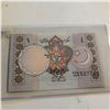 Image 2 : Uncirculated PAKISTAN ONE RUPEE Bank Note Serial 1527729