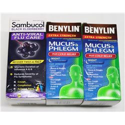 LOT OF 3 ASSORTED COUGH SYRUP