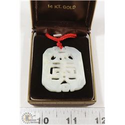 CARVED JADE PENDANT.