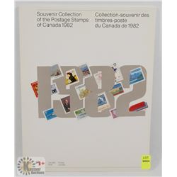 1982 CANADIAN SOUVENIR COLLECTION OF POSTAGE STAMP