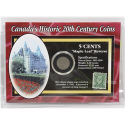 1924 CANADIAN REVERSE MAPLE LEAF 5 CENT COIN WITH